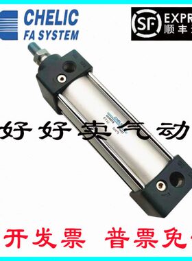 3275/402075/10D///0/CH12C气缸25标准50型1/可LI5/0E*立150U气