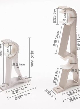 支架固定铝合金窗距底座帘托架孔支撑灰色挂钩配件.5cm超厚6双杆