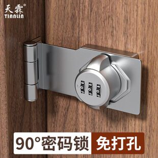 推拉大门扣栓插销锁免打孔木门室内密码安全房门防盗密码锁卫生间