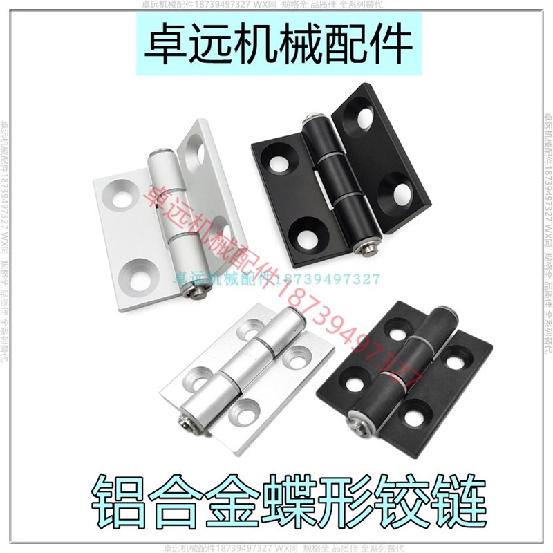 HFC22 HFC21-35 C 48 B 62 A 79 26P 铝合金型材蝶形铰链合页