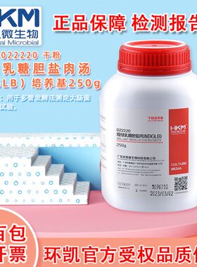 G发糖乳环B测定肉 凯0法酵胆于菌群肠培养基BL汤大绿用盐 煌22022