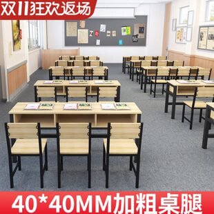 辅导课桌椅培训补习班课外三人机学生学习桌构学生书桌教室书法桌