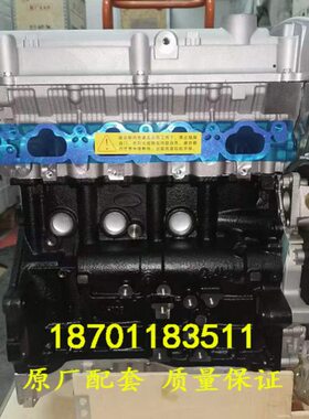 4G适配2.01 D江淮瑞全新-A3  发动机总成TS风 和畅祥和瑞5风M51.8