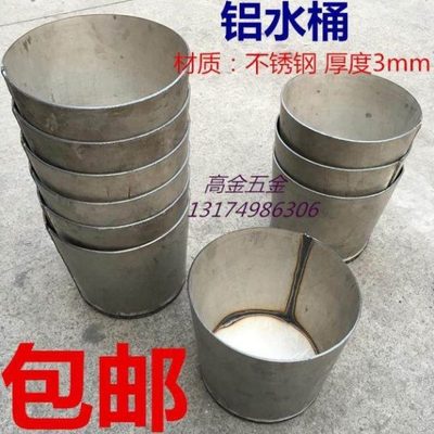 不锈钢勺浇铸勺铝水勺堡带嘴铝水桶立体汤勺压铸机配件铁水堡包邮