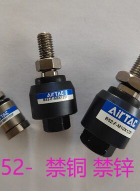 25亚德客M14M铜M210接头5B5X1原装X1M 50M816*F禁动12 -F-F 12浮