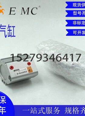 MC薄2510S0MQ35/-045型E/2030气缸/40//50A1.Q/亿太诺SS155//x/-/