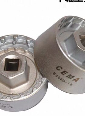 9D五对FS0/产工具60/0/BB30FBB0BBR装P/CEAU台湾合锁一拆MAB中轴