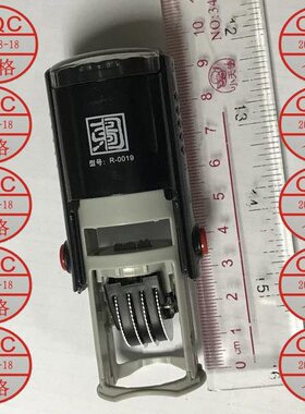 检Q格品章期检验合章出日D期回0质自动19-油C日墨0印R质可调