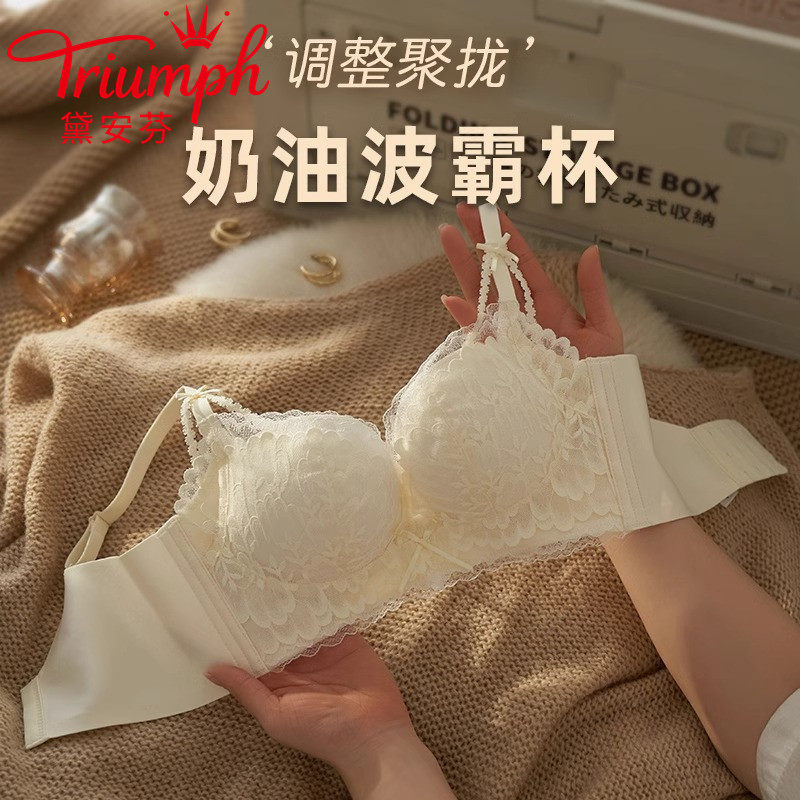 Triumph/黛安芬内衣女小胸聚拢胸罩无钢圈防下垂性感蕾丝文胸套装