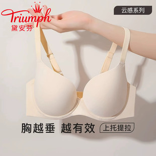 Triumph/黛安芬有钢圈大码内衣女薄款收副乳防下垂大胸显小文胸罩