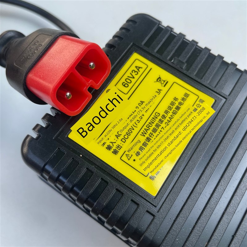 松吉48Vc60V72V电动汽车长线铅酸电池智能全绿光充电原装充电器