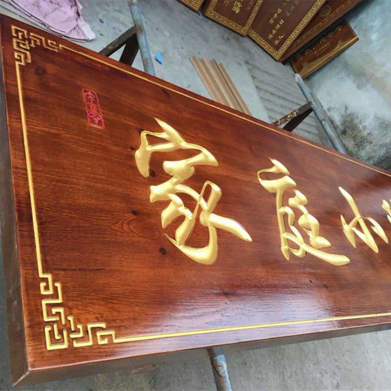 实木牌匾定做木质门头开业店铺木头招牌仿L古木匾圆弧对联木板刻