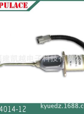 SA-4014-24V熄火器电磁阀开关1752ES32A87-0510032A87-06100