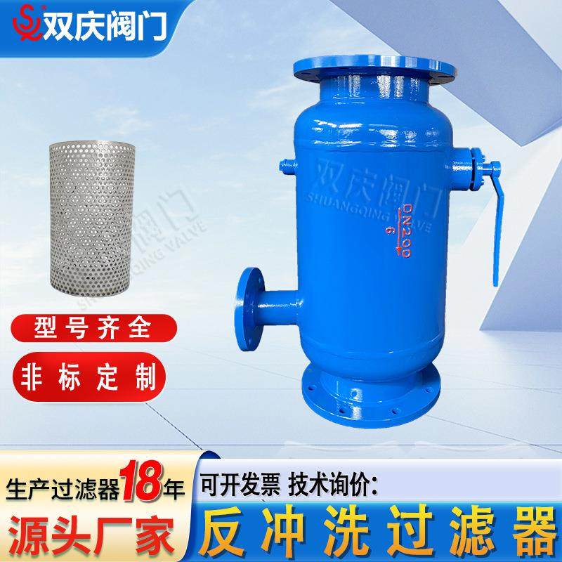 源头厂家高压直通式反冲洗过滤器碳钢煤矿卧式反冲洗快速除污器,工业油品/胶粘/化学/实验室用品,其他实验室设备,淘宝优惠券,粉丝福利购,淘宝优惠卷