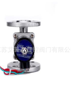 不锈钢水用电磁阀/ZCS-16P常开常闭式不锈钢水用法兰电磁阀