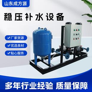 定压补水机组供水设备立式多级增压泵工地临时用水泵智能恒压