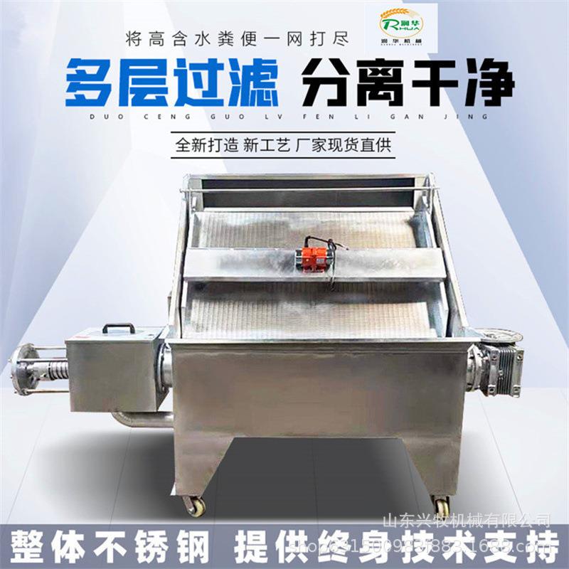 畜牧养殖场180型鸡粪挤干机牛羊粪便脱水机红薯渣液干湿分离设备