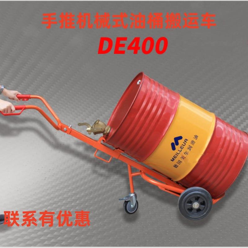 手拉油桶搬运车200LDE400长杆手推200公斤机械圆桶化工桶推车配件