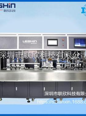 科技LX-450BTYPE-C数据线3.0自动焊锡机,完成5芯数据线焊锡