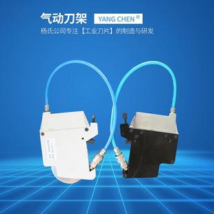 气动圆刀刀架供应分切机气动切刀分切机分条机定气压刀架刀座