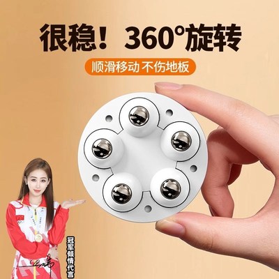 家具移动神器万向轮可滚珠u小滑轮底座桌脚茶几承重轮子餐桌腿静