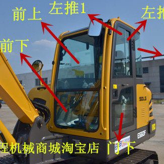 下前档66065E后 6565挖掘机挡左右 5 55临工上F 60门窗6 挡风玻璃