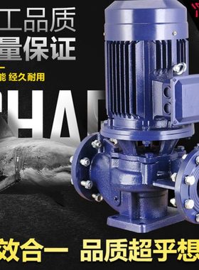 ISG125-200AB全铜立式电动循环水泵冷却塔喷淋泵增压泵铸铁叶轮配