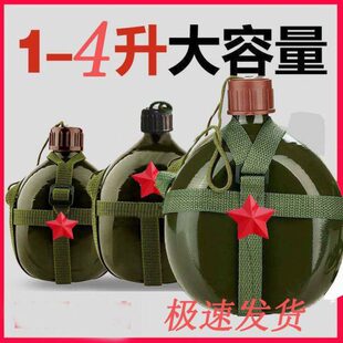 外用旅游多功能水壶水壶运动铝学生大容量水壶老式水壶户外背带