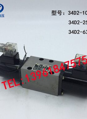 34 B32D 3 -10D -2中-B低压 电磁阀353525B D22B256DD34B2-10-4