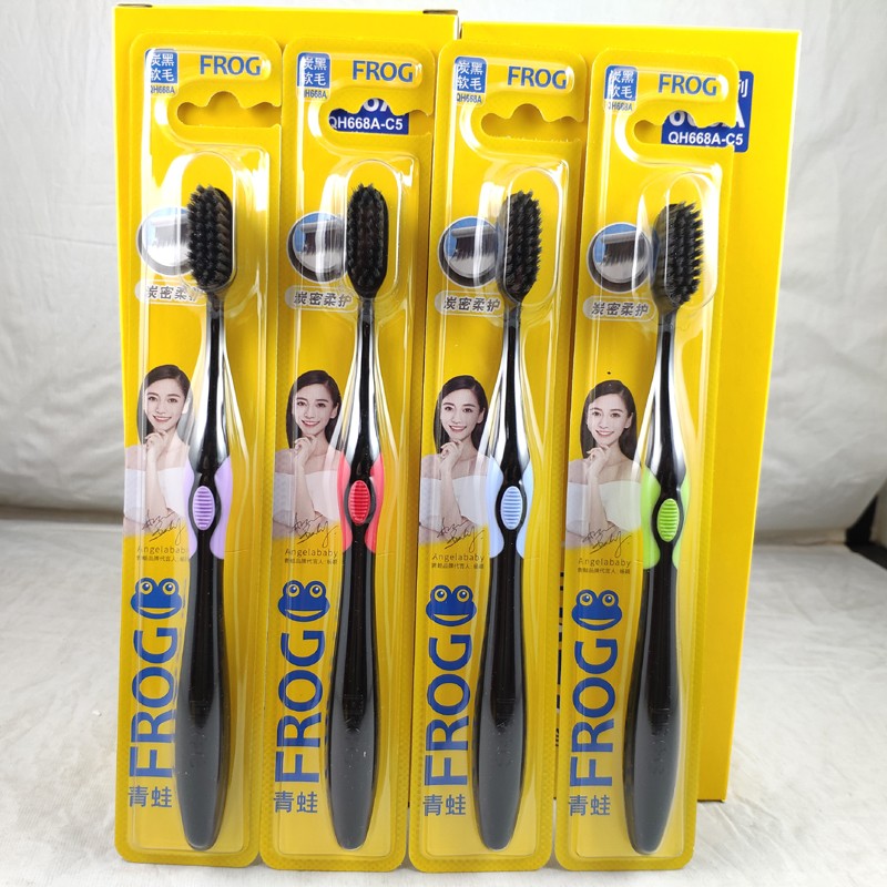 6支包邮 青蛙牙l刷668A 178B竹炭刷毛柔软超细软毛牙刷