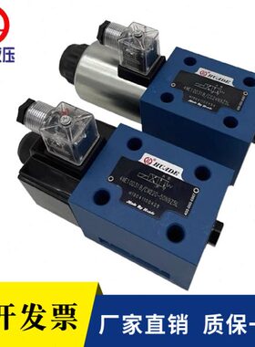 德4HW换LJZ5电10E/Y/CWA向EE C4B华/4//G220C 10WG2B阀D3磁B1N9A/