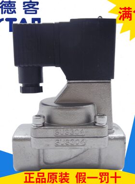 040电磁阀/2K原蒸汽/20A//F亚德客 -热销2K2002LLE不锈钢B30C 20