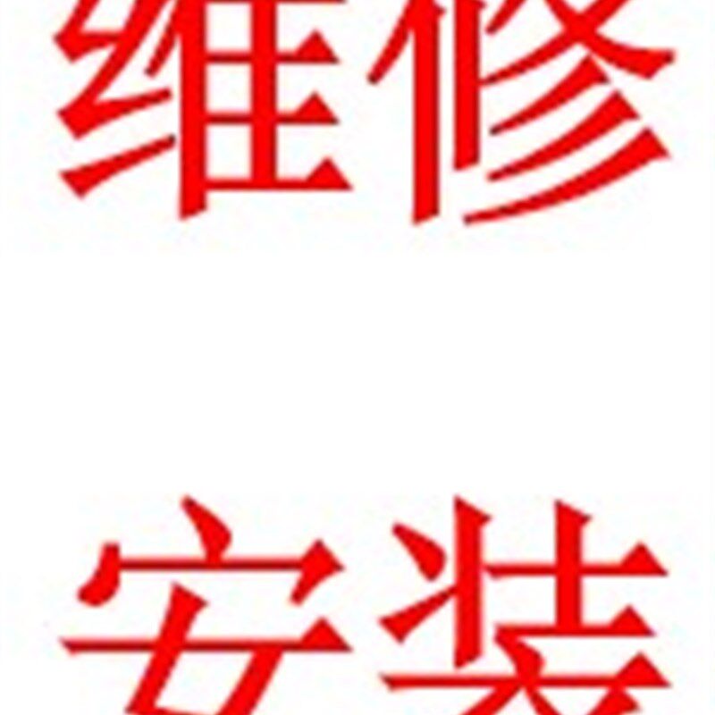 tsc ttp-244 243办公设备配件及相关服