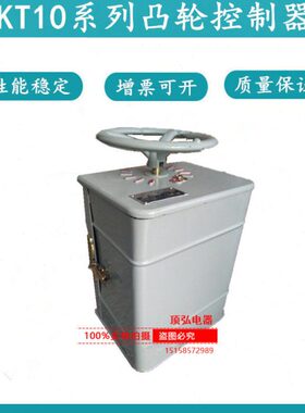 FKTF 1060-KT-J2537-轮60J KT60控制器15凸10/-1060JJKT///10