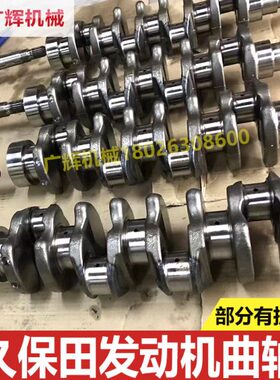 2205V5 久保田0D0 前轴车 0515013923拆 3D9D曲V2540 油封 11V0后