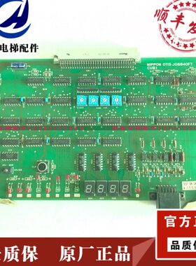 证S40  84I01 0CIFT量40质1电梯配件TFTU  B 0A61TO68COCJUE保JB