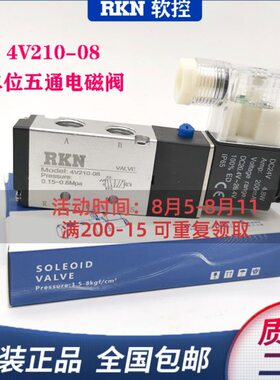 80/24V 电磁阀4V2108B阀/二A型46位/亚德客V2向6通换20五0-/-C/F