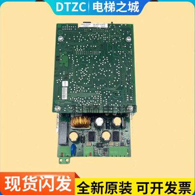 电源板4 H650M13VV 0-9703FF-MH0-L6UES-0原装电梯蒂森2007CC