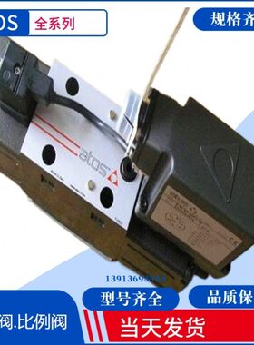 8叠 0 阿托斯式-HR16单向阀HR单向阀8toS-加/10S 意大利As16/0