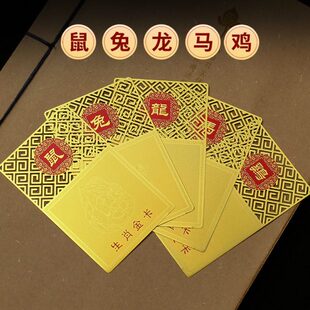 属鼠年摆件龙龙戴马吉祥物包包本命年佩2024金鸡十二生肖卡兔随身