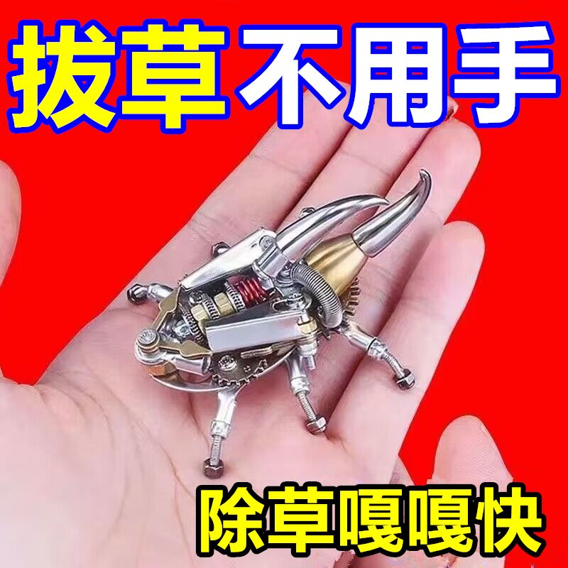 除草神器连根拔草工具园艺锄草耙A子锰钢农具松土铲挖野菜小型锄