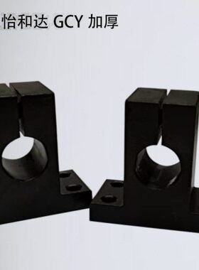 HGTS/0加高STC/SB60/孔加厚N2N1开口/201H距Y替代型STM导向轴支座