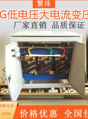 038W可电压各种相定做0CE认证大电流AV隔离变压器V160/三30V变