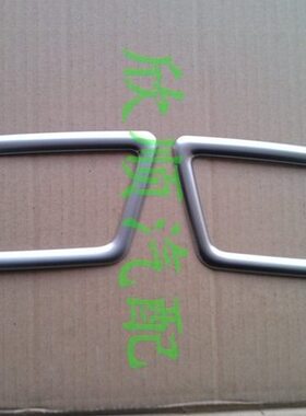 j40汽车北京车改装 扣罩  框手b40b亮全配件l   亮  b40内