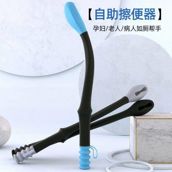 大器棒便擦擦工具便免弯腰孕妇辅助擦擦神器残疾人屁股长粑粑老人