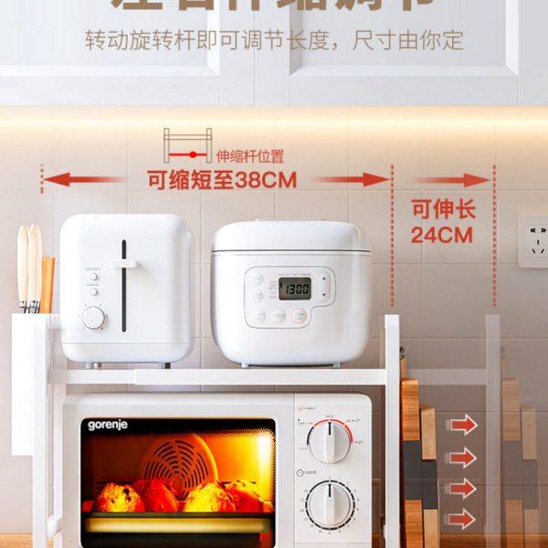 可伸缩厨房置物架微波炉烤箱架子家用双层台面电饭锅支架收纳加宽,厨房/烹饪用具,微波炉置物架,淘宝优惠券,粉丝福利购,淘宝优惠卷