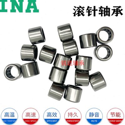 12AIN4550 38 进口H38451650  12 7405德国2050 4555K4516轴承