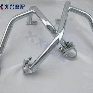 CB1300 保险杠 保险架 发动机护杠 护架 04 05 06 07 08年