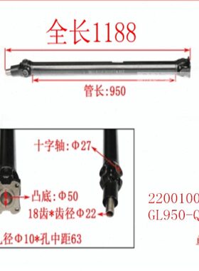 四川M220-V11动11M8 0传8汽车配件0原装现代V11轴南骏瑞逸10瑞逸B