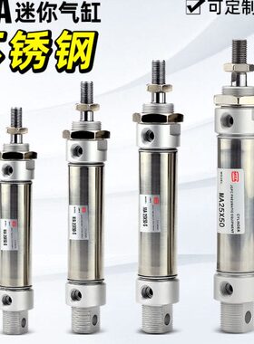 /MA-不锈钢迷你气缸亚德客X/2032/16气动50型010/CA小型X75S4025-